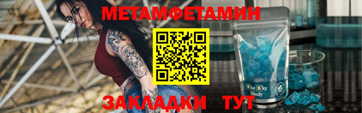 Амфетамин 98% Новоалександровск