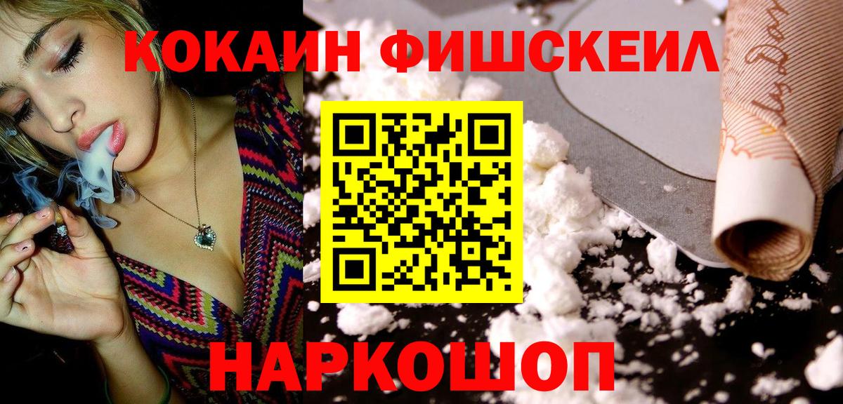 Новоалександровск  Cocaine 98%  даркнет сайт  Cocaine Перу  Вход с VPN 