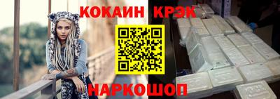кокаин перу Дубна