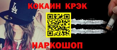 МДМА Донецк