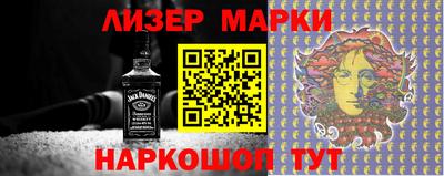 кокаин перу Дубна