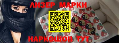МДМА Донецк