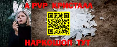 дживик Донской