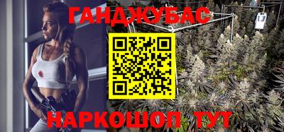 МДМА Донецк