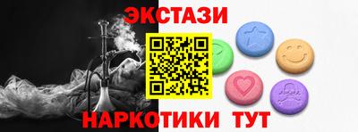МДМА Донецк