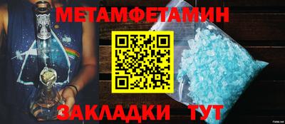 МДМА Донецк