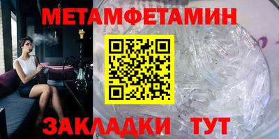 МДМА Донецк