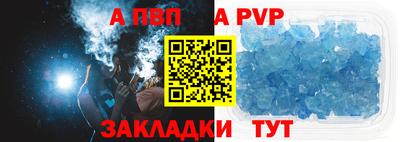 МДМА Донецк