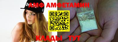 МДМА Донецк