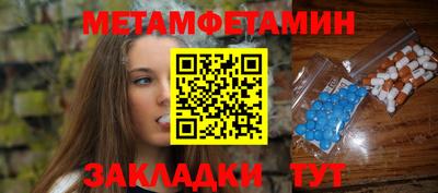 МДМА Донецк