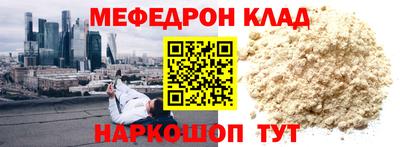 дживик Донской