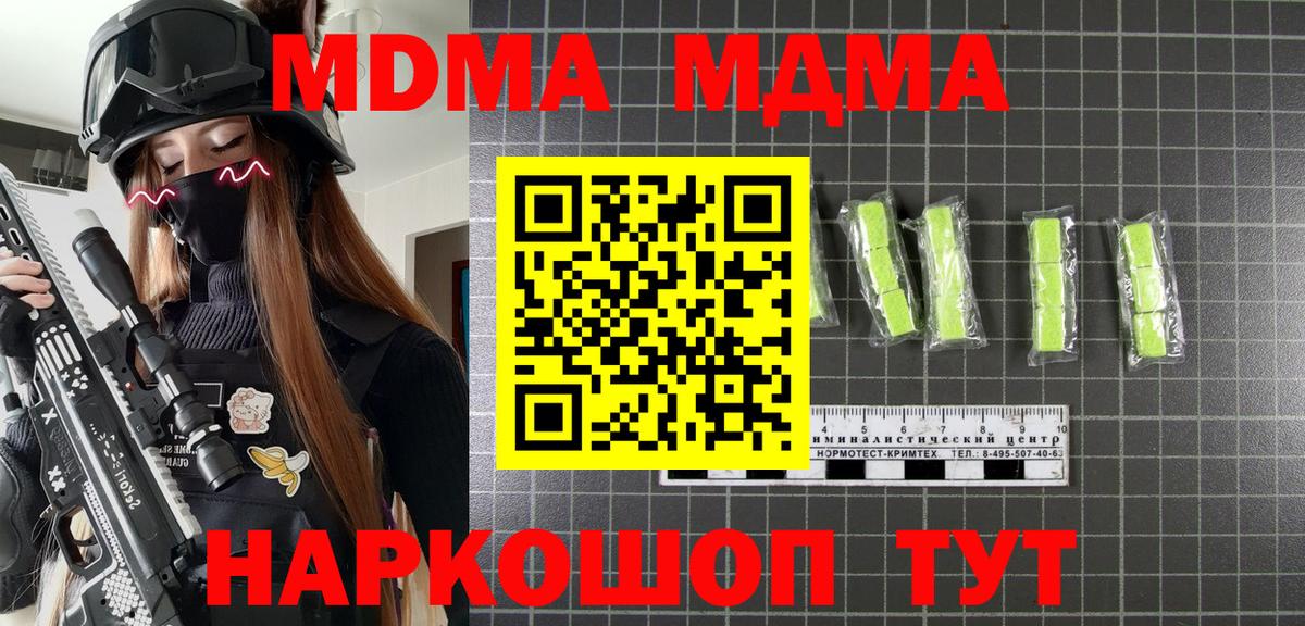 MDMA VHQ Новоалександровск