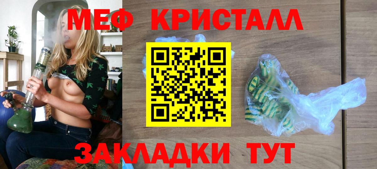 ГАШИШ  COCAIN  Новоалександровск  NBOMe  Вход с VPN  Меф МЯУ МЯУ  