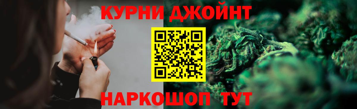 Марихуана семена  МАРИХУАНА VHQ  Новоалександровск  Вход с VPN  Марихуана MAZAR 